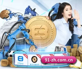 壹号电子娱乐官网 APP 界面
